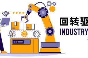 AI 驅動下工業機器人與回轉驅動的協同發展